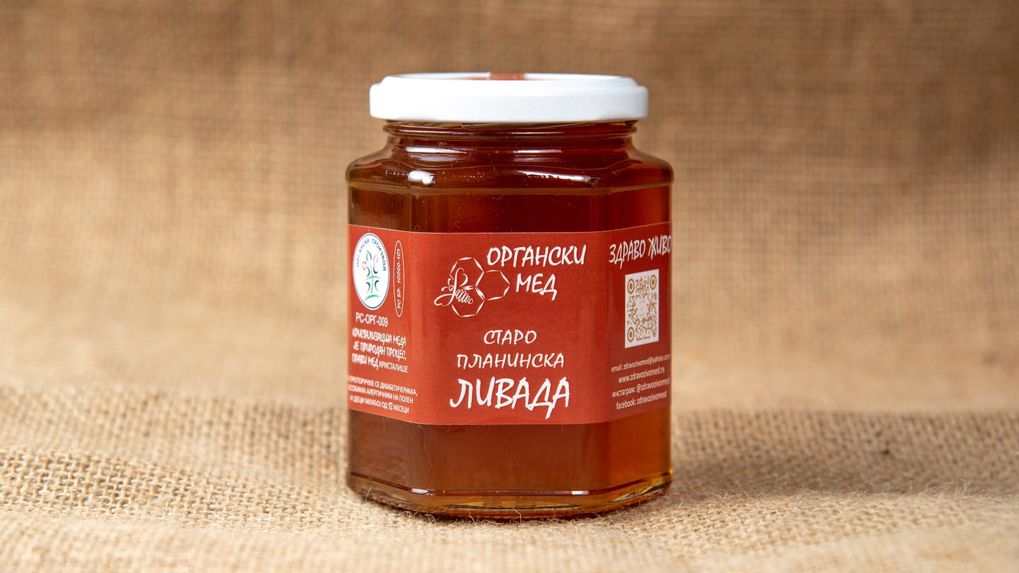 Staroplaninska livada u teglici 440g med