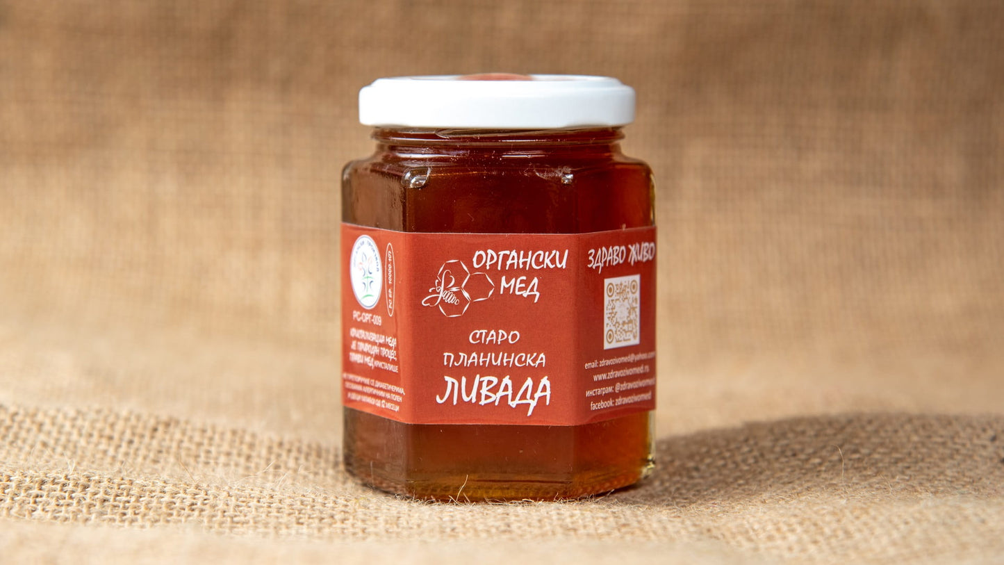 Staroplaninska livada 250g u teglici