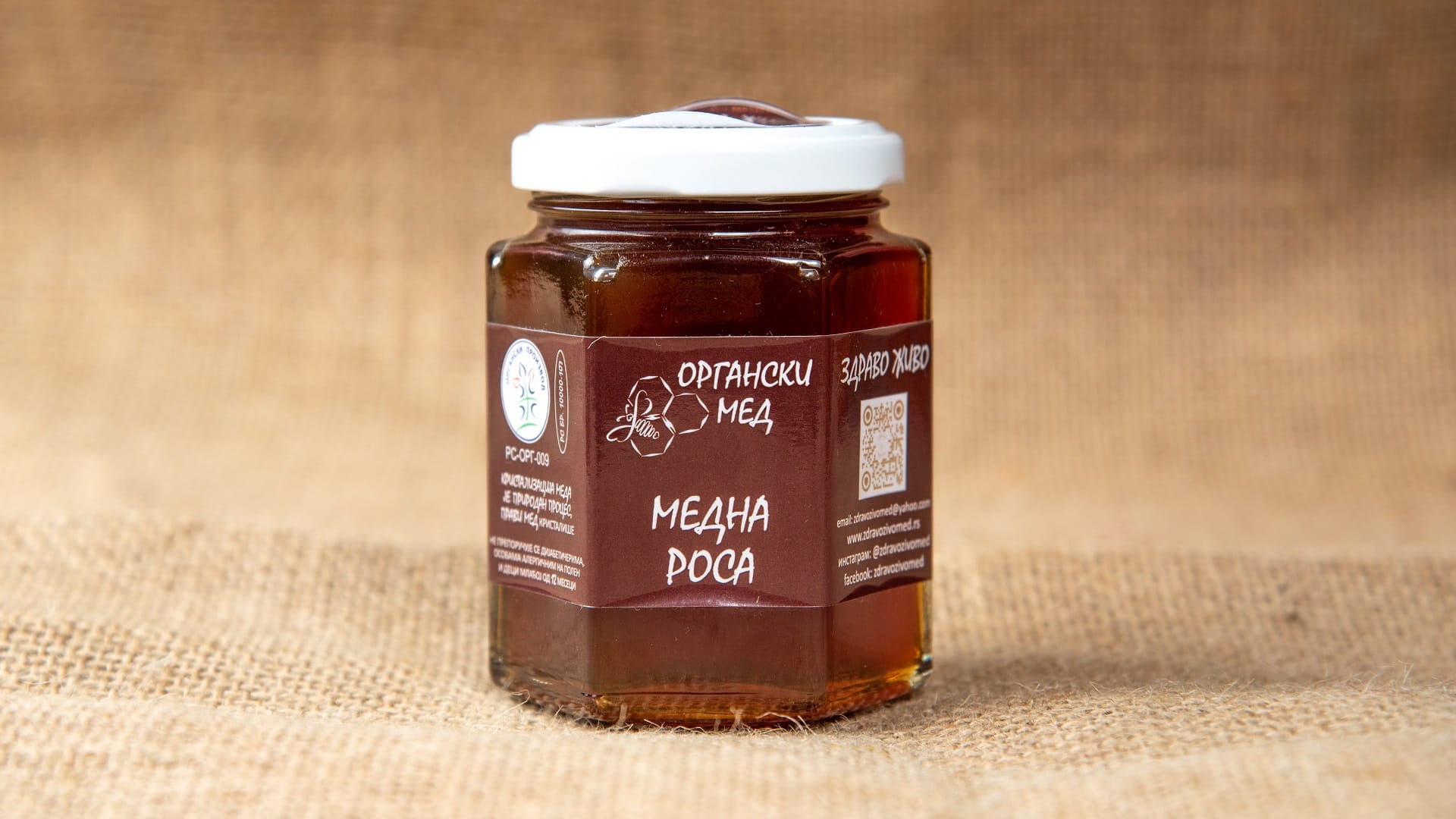 Sumska rosa 250g u teglici