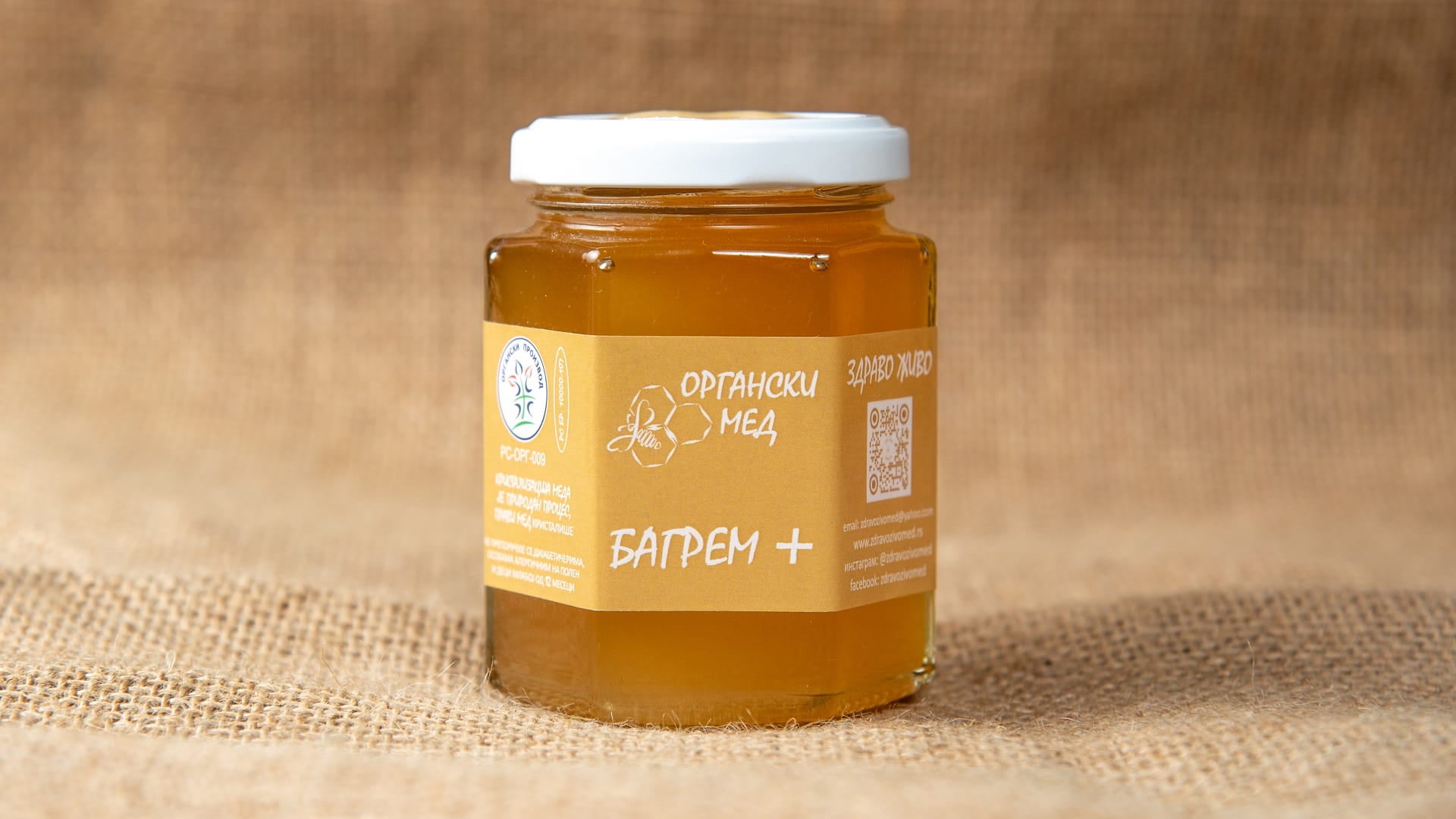 Bagrem plus 250g u teglici med