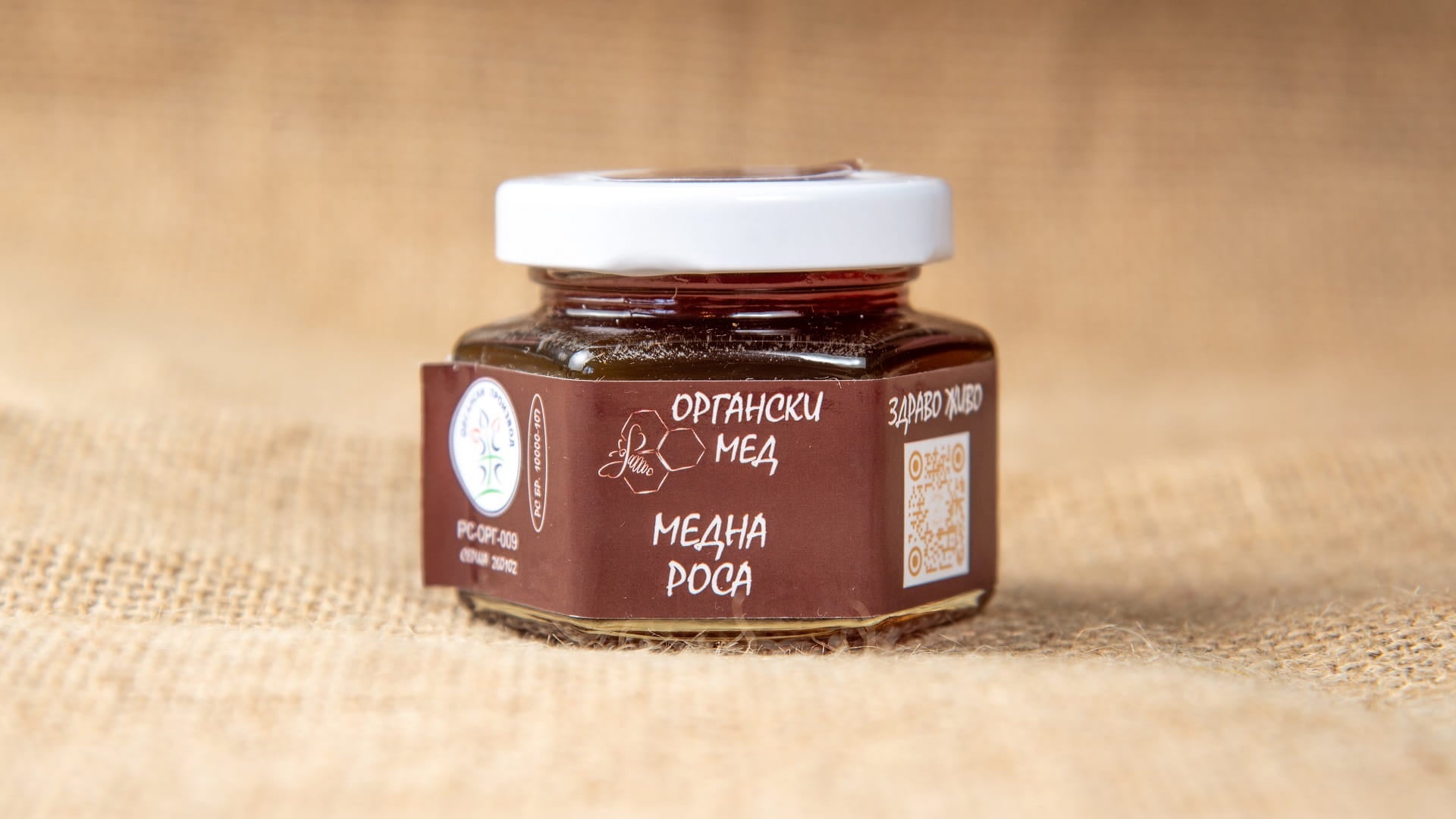 sumska rosa u teglici 130g